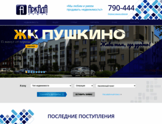 arkada-style.ru screenshot