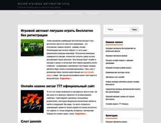 arkanbiz.ru screenshot