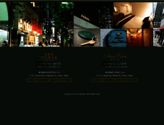 arktower.co.jp screenshot