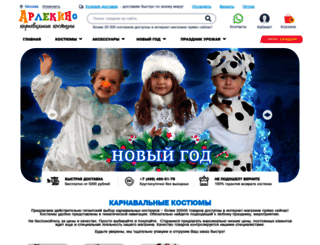 arlekino-karnaval.ru screenshot