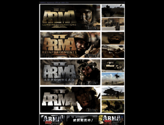 arma2.zoo.co.jp screenshot