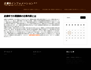 armadakarimunjawa.com screenshot
