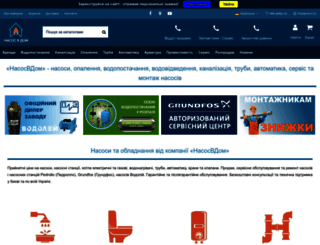 armatura.kiev.ua screenshot