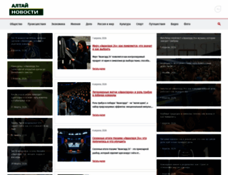 armboxing.com screenshot