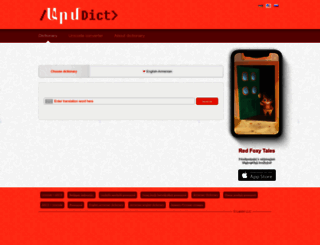 armdict.com screenshot