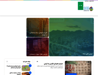armeniacis.com screenshot