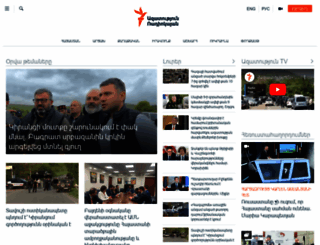 armenialiberty.org screenshot