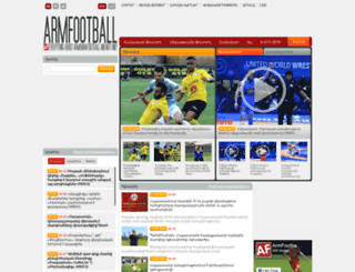 armfootball.com screenshot
