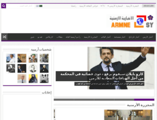 armne-sy.com screenshot