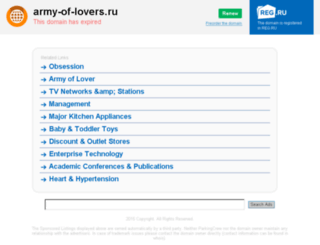 army-of-lovers.ru screenshot