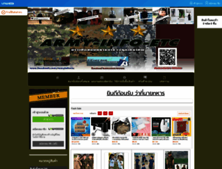 armyinfoetc.lnwshop.com screenshot