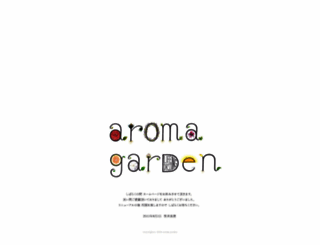 aroma-garden.com screenshot