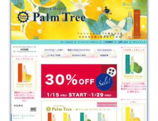 aroma-palmtree.co.jp screenshot