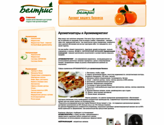 aromamarket.by screenshot