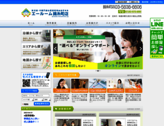 arooms-kinshicho.jp screenshot