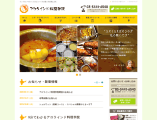 arora.jp screenshot