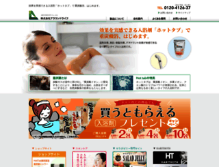 aroundlife.co.jp screenshot
