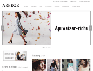 arpege.co.jp screenshot