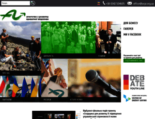arpi.org.ua screenshot