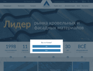 arsenal-center.com.ua screenshot