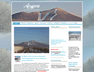 arsgora.ru screenshot