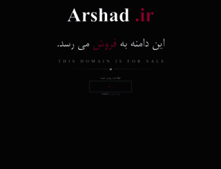 arshad.ir screenshot