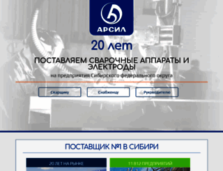 arsil.ru screenshot