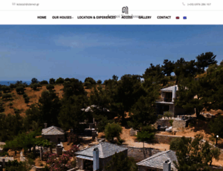 arsinoi-stonehouses.gr screenshot