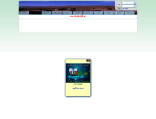 arsita.miyanali.com screenshot