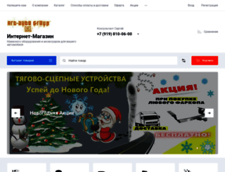 art-autogroup.ru screenshot
