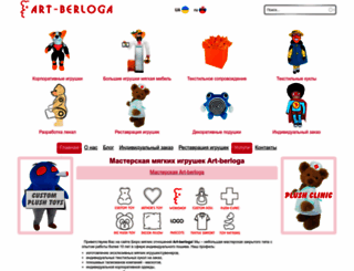 art-berloga.com screenshot