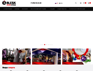 art-blesk.com screenshot