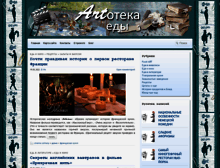 art-eda.info screenshot