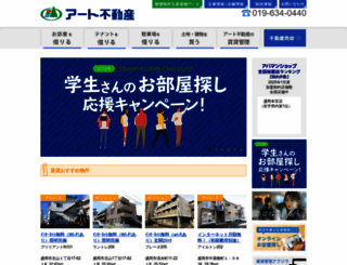 art-f.co.jp screenshot