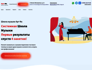 art-fa.ru screenshot