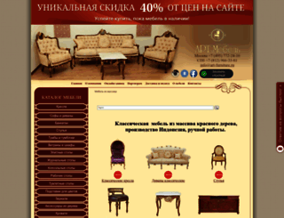 art-furniture.ru screenshot