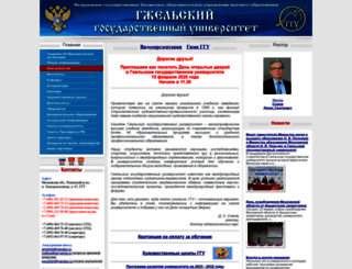 art-gzhel.ru screenshot