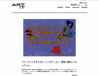 art-it.asia screenshot
