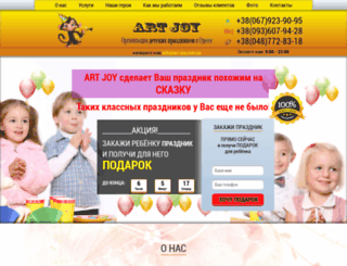art-joy.com.ua screenshot