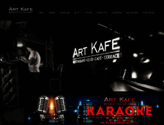 art-kafe.ru screenshot