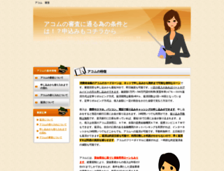 art-kayo.com screenshot