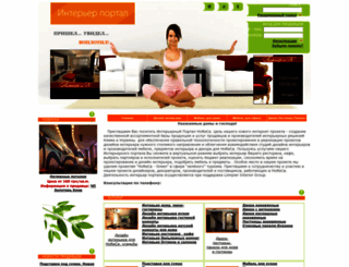 art-mebel.com.ua screenshot