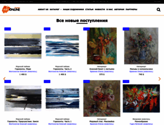 art-on-line.com.ua screenshot