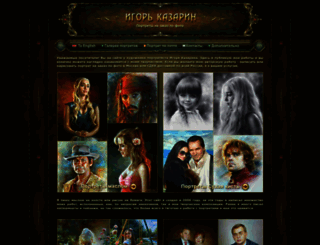 art-portrets.ru screenshot