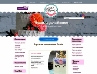 art-prezent.com.ua screenshot
