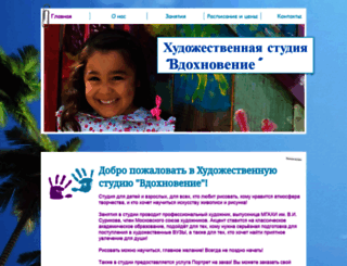 art-shkola.com screenshot
