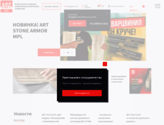 art-tile.ru screenshot