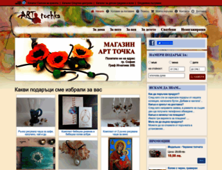art-tochka.com screenshot