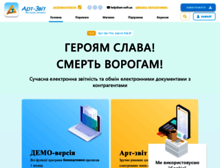 art-zvit.com.ua screenshot