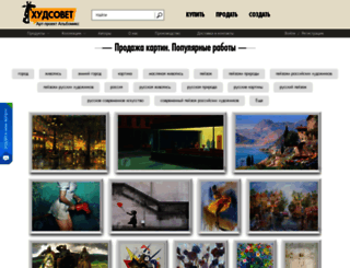 art.albomix.ru screenshot